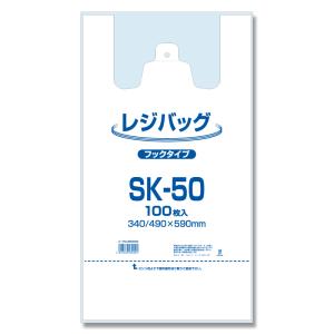 レジ袋 100枚 レジバッグ ビニール袋 SK-50 乳白色 ELP