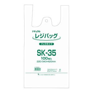 レジ袋 100枚 レジバッグ ビニール袋 SK-...の商品画像
