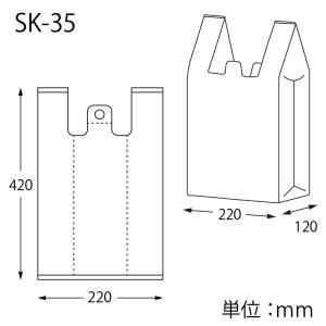 レジ袋 100枚 レジバッグ ビニール袋 SK...の詳細画像1