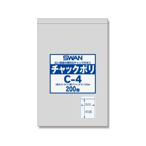 チャック 付き ポリ袋 200枚 B8用 C-4 チャックポリ シモジマ SWAN｜propack-kappa1