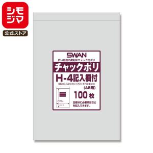 ニッセイ（NISSEI） タオルポット TP-35W アンナカ(ニッセイ) タオル
