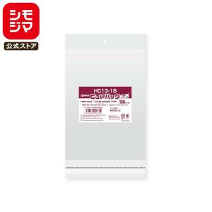 シモジマ OPP袋 透明袋 B8用・名刺・トレーディングカードサイズ