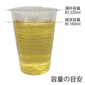 プラスチックカップ プラカップ 7オンス (M...の詳細画像1