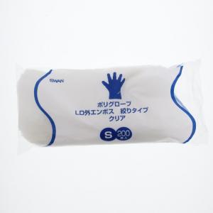 使い捨て手袋 ポリエチレン手袋 200枚 ポリグローブ LD外エンボス