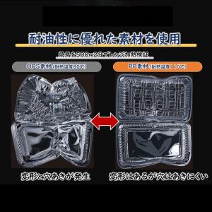 食品 容器 50枚 PPフードパック 嵌合 小...の詳細画像2