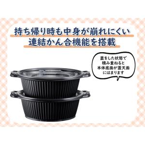 丼 お重 容器 50枚 鍋型容器 DLVデリ ...の詳細画像5
