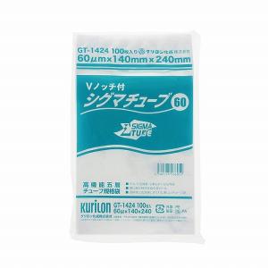 ナイロン ポリ袋 100枚 Vノッチ ナイロンポリ シグマチューブ60 GT-1424 クリロン化成