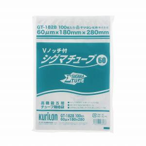 ナイロン ポリ袋 100枚 Vノッチ ナイロンポリ シグマチューブ60 GT-1828 クリロン化成