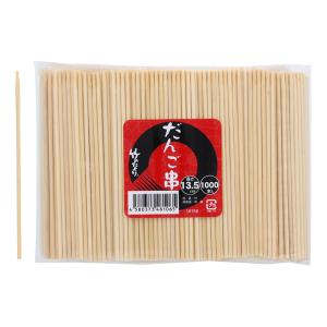 やなぎプロダクツ 竹串 1袋(約200本) 魚 串 30cm : シモジマ やなぎプロダクツ 竹串 1袋(約200本) 魚 串 30cm : シモジマ