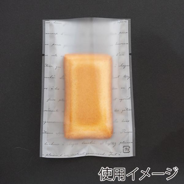 cotta 44974 ガス袋 80×115 アンシャンテ 100枚 ラッピング お菓子 ガスバリア...