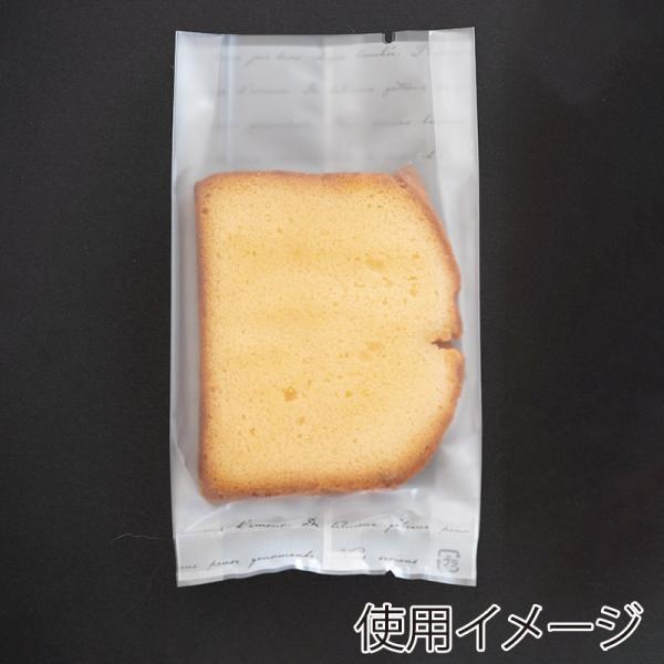 cotta 44976 ガス袋 85×150+25 アンシャンテ 100枚 ラッピング お菓子 ガス...