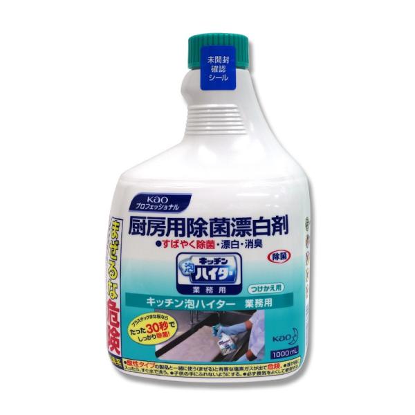 塩素系 漂白剤 キッチン泡ハイター 付け替え用 1000ml 1本 液体 花王