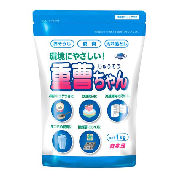 清掃 衛生用品 カネヨ石鹸 重曹ちゃん SP 1kg
