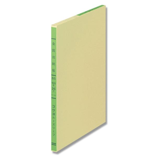 ルーズリーフ 金銭出納帳 1冊 (100枚) B5 26穴 3色刷り リ-101 コクヨ