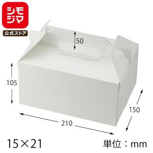 クラフト紙製 ケーキ箱 4個用サイズ 400個 おしゃれでエコ ケーキ