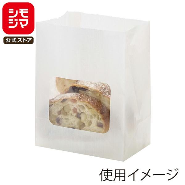 ★爆買★★2025年度グッドデザイン賞受賞★ HEIKO 食品袋 NF 窓付 耐油 角底袋 13-8...