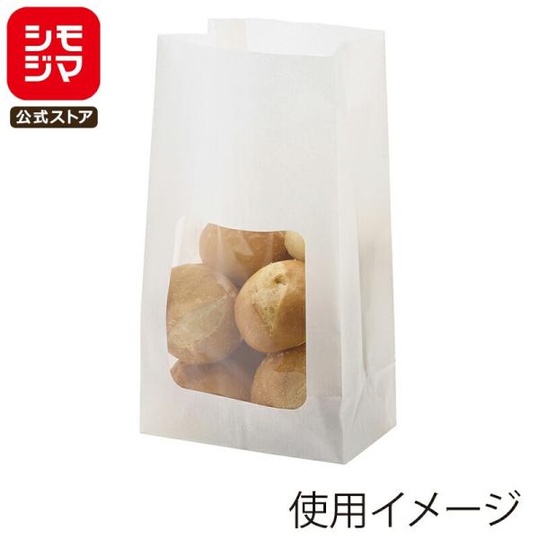 ★爆買★★2025年度グッドデザイン賞受賞★ HEIKO 食品袋 NF 窓付 耐油 角底袋 No.4...