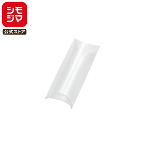 HEIKO 透明箱 ギフトボックス クリスタルBOX 10個入 AX 45×100×25 シモジマコード:006850010 ピロー 枕型｜シモジマ Yahoo!店