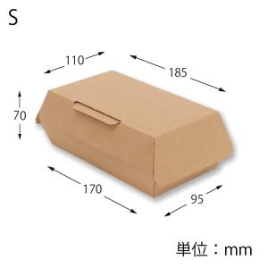 食品 箱 容器 HEIKO NF ネオクラフト...の詳細画像4