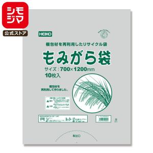 大きめサイズのもみがら袋 PE 籾殻袋 10枚入 厚さ0.05×750×1500mm