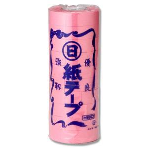 紙 テープ 10巻 桃 イベント用品 シモジマ HEIKO｜propack-kappa1