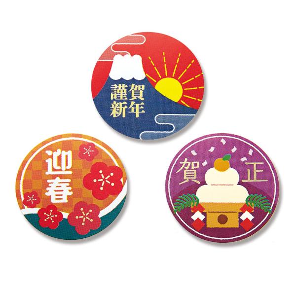 HEIKO 販促用品 ギフトラベル 業務用 正月 初春 シール 吉祥 1束(60枚) 3柄アソート ...