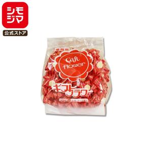 貼るだけ 簡単 ギフトフラワー 業務用 50個 ラッピング 約φ55mm 赤 シモジマ HEIKO｜シモジマ Yahoo!店