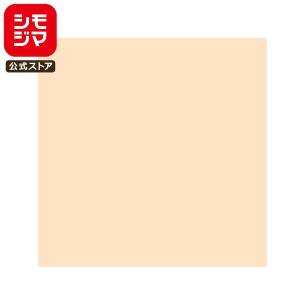 薄葉紙 200枚 半才 カラー アイボリー シモジマ HEIKO