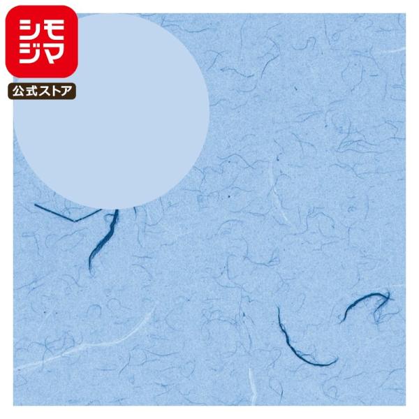 ギフト 包装紙 100枚 全判 ふうび 青 シモジマ HEIKO