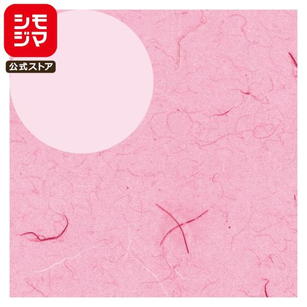 ギフト 包装紙 100枚 全判 ふうび ピンク シモジマ HEIKO