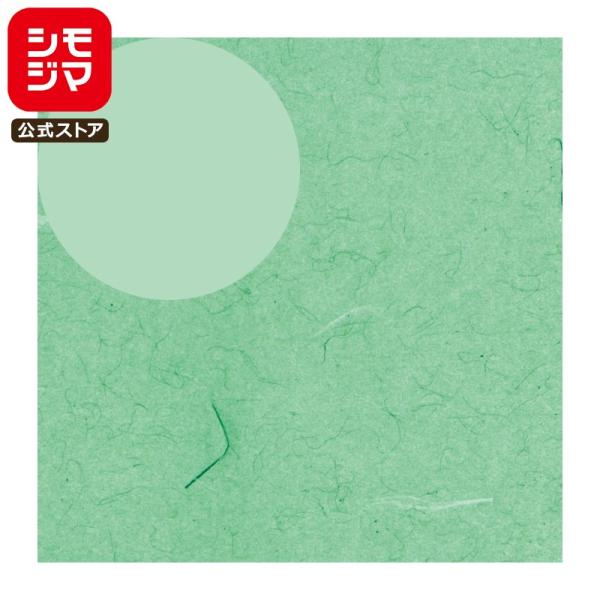 ギフト 包装紙 100枚 半才 ふうび 緑 シモジマ HEIKO