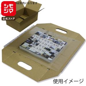 シモジマ ☆爆買☆【100サイズ対応】A3用-190 段ボール 20枚