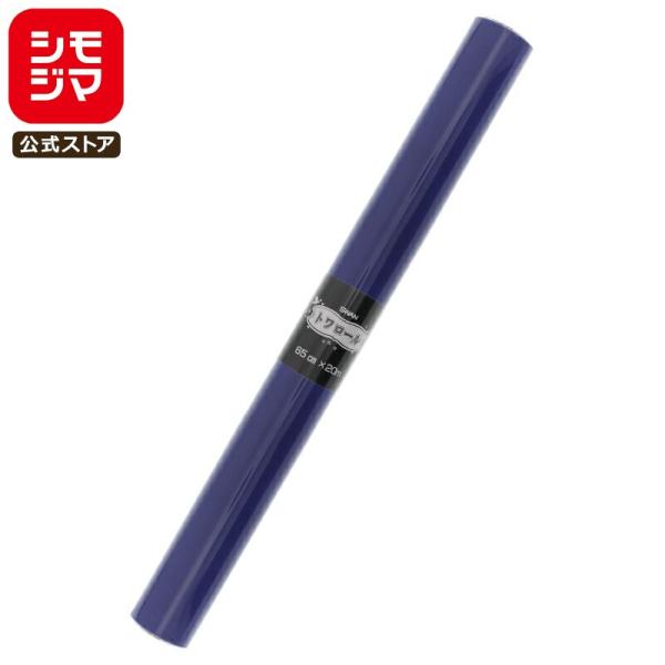 花 ラッピング ロール 1本 トワロール 4 ラベンダー シモジマ SWAN