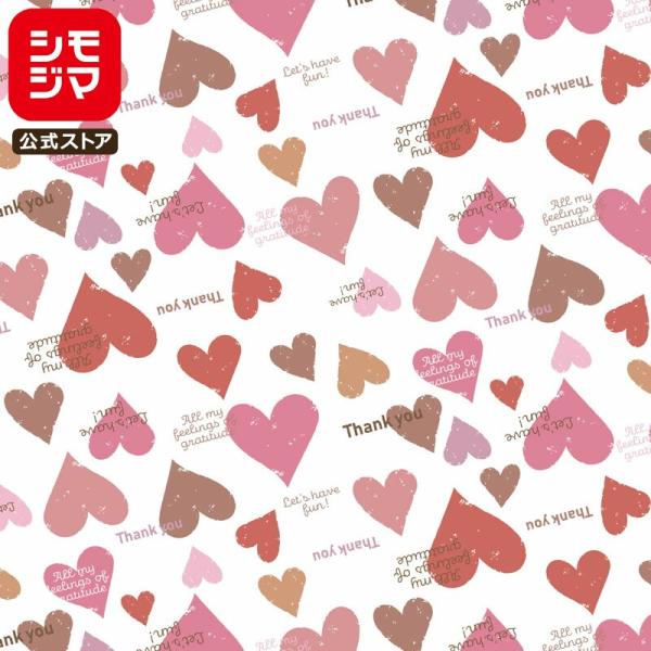 シモジマ HEIKO 包装紙 半才 スモーキーハートP 50枚 ギフト ラッピング