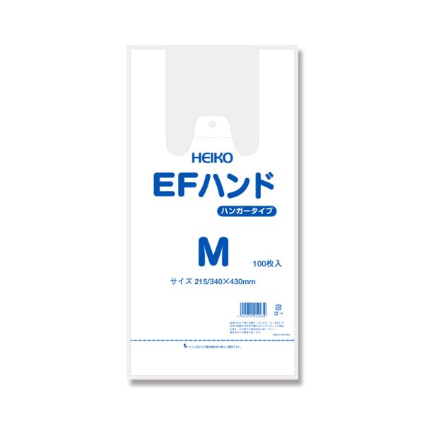 レジ袋 100枚 EFハンド ビニール袋 M 乳白色 シモジマ HEIKO