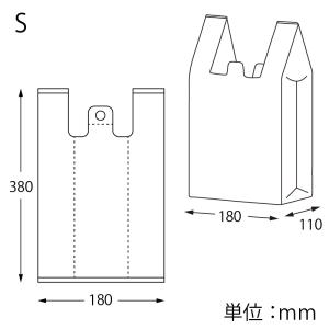 レジ袋 100枚 EFハンド ビニール袋 S ...の詳細画像3