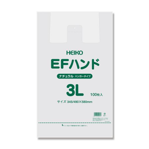 ボーナスセール5%OFF レジ袋 100枚 EFハンド ビニール袋 3L ナチュラル (半透明) シ...