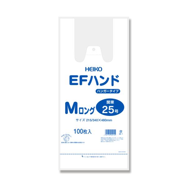 ボーナスセール5%OFF レジ袋 100枚 EFハンド ビニール袋 Mロング 乳白色 シモジマ HE...