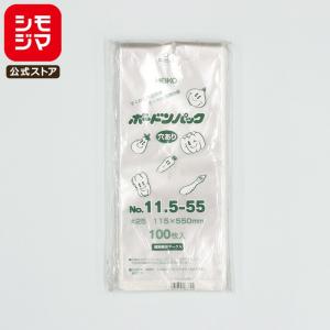 FG規格袋 OPP ボードン #20 100×600 4穴 100枚入 【防曇】【防曇袋