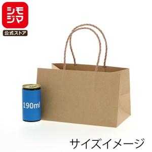 HEIKO（ヘイコー） 紙袋 手提げ紙袋 25チャームバッグ 24-17 未晒無地