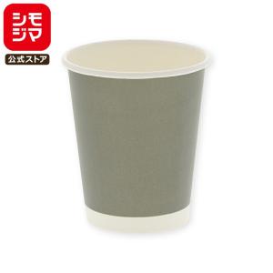 HEIKO（ヘイコー） 紙コップ (ペーパーカップ) アイス・ホット兼用 8