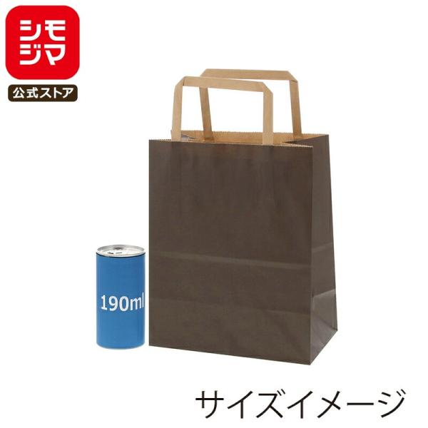 HEIKO 紙袋 手提げ紙袋 H25チャームバッグ 18-1(平手) 未晒 焦茶 50枚 幅180m...