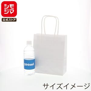 紙袋 手提げ袋 丸手紐 晒白無地 50枚入 サイズ 幅200×マチ90×高240mm