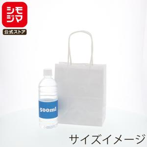 紙袋/シモジマ 手提げ紙袋 18-1 白無地 50枚