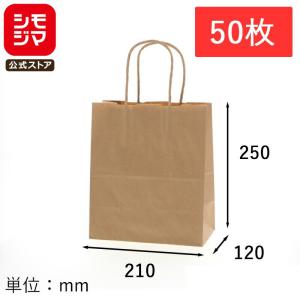 HEIKO（ヘイコー） ☆爆買☆HEIKO 紙袋 手提げ紙袋 25チャームバッグ 2