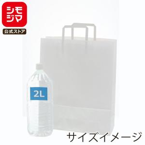 HEIKO ギフトバッグ 22-22 ホワイト 25枚入り HEIKO ギフトバッグ 22-22 ホワイト 25枚入り