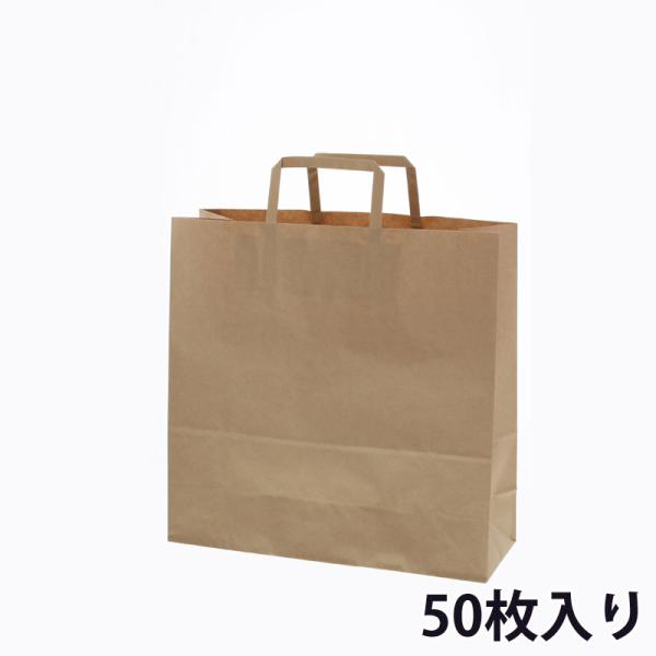 紙袋 手提げ袋 平手紐 未晒無地 50枚入 サイズ 幅320×マチ115×高320mm (3才)  ...