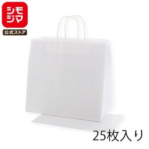 HEIKO（ヘイコー） 紙袋 手提げ紙袋 H25チャームバッグ S1 白無地 幅