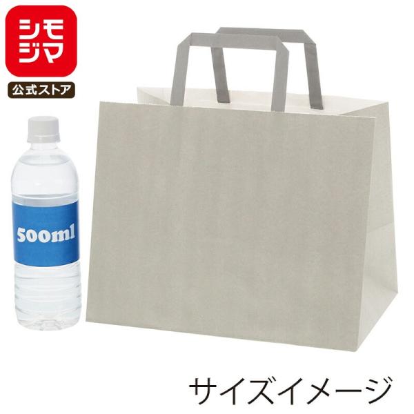 HEIKO 紙袋 手提げ紙袋 Hフラットチャームバッグ 280-1 (平手) エコアッシュ 50枚 ...