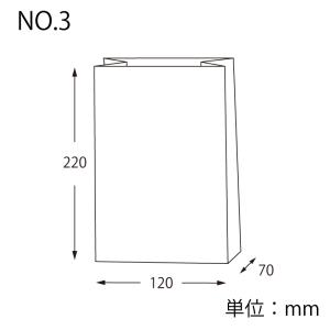 HEIKO 紙袋 角底袋 角底袋 No.3 白...の詳細画像3